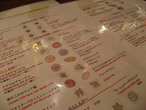 「RISE （ライズ）」　スペイン・イタリアン　西荻窪_f0128714_0122129.jpg