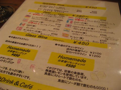 「RISE （ライズ）」　スペイン・イタリアン　西荻窪_f0128714_0124212.jpg