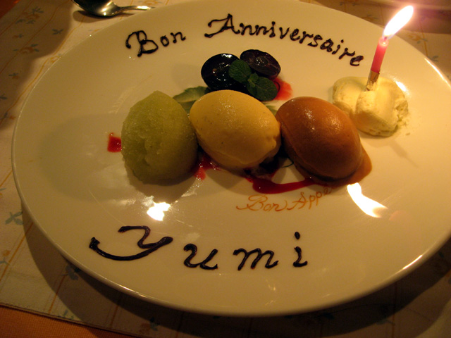 「Bon Appetit　(ボナペティ)」 フレンチ　吉祥寺_f0128714_014971.jpg