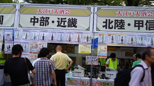 蕎麦フェス　大江戸和宴_f0128714_10365254.jpg