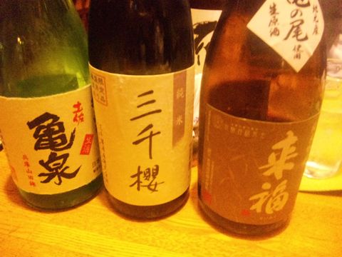 「くつき」　居酒屋　新宿３丁目_f0128714_1044387.jpg
