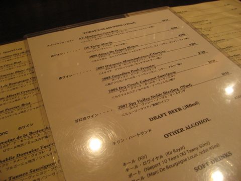 「CAVE BAR」　ワインバー　高田馬場_f0128714_112209.jpg