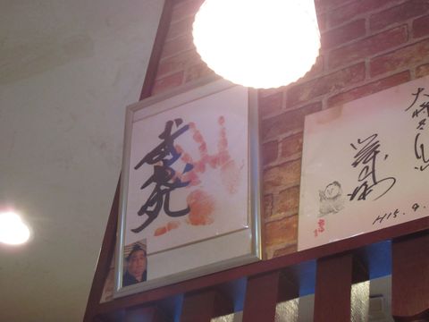 「焼肉 大将」　焼肉　西葛西_f0128714_11434123.jpg