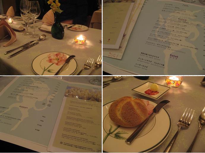 「Zum-einhorn　（ツム･アインホルン）」 ドイツ料理　六本木　_f0128714_1162431.jpg