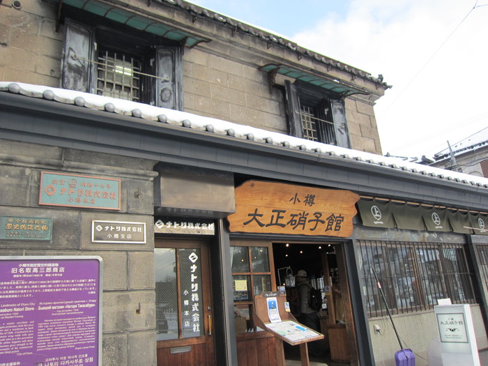 小樽散策　　北海道_f0128714_14192035.jpg