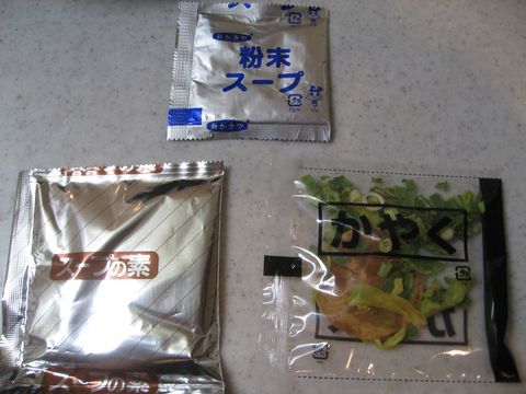 「富山ブラック」　インスタントラーメン_f0128714_15292023.jpg