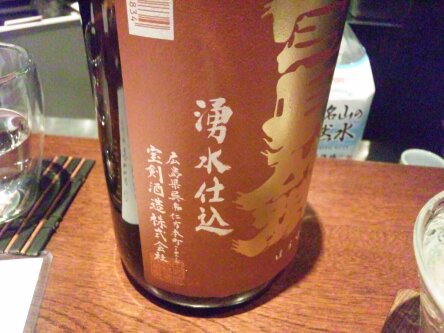 「日本酒スタンド 酛 」　日本酒バー　新宿_f0128714_1712569.jpg