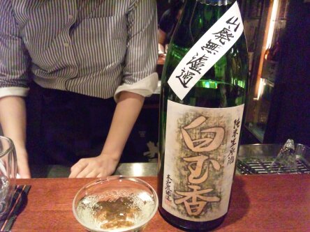 「日本酒スタンド 酛 」　日本酒バー　新宿_f0128714_1713725.jpg