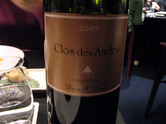 「Ｓ」　フレンチ  新橋　　　_f0128714_1728859.jpg