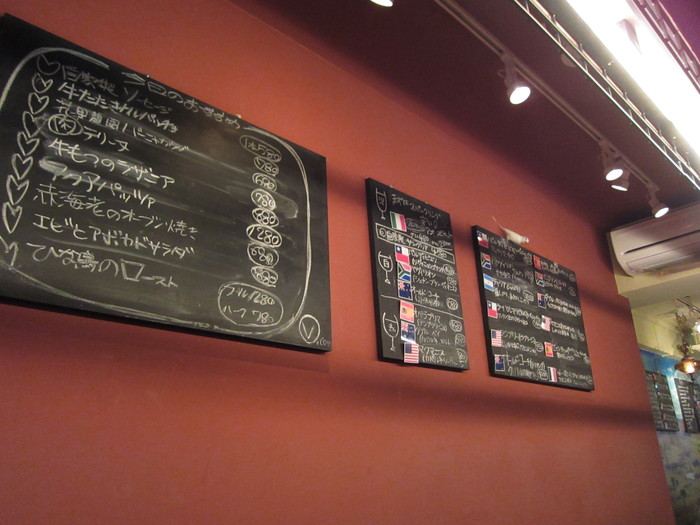 「キッチン V」　バール　西早稲田_f0128714_17434998.jpg