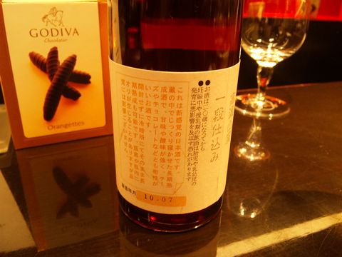 「GODIVA イートイン」　新宿_f0128714_17452573.jpg