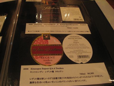 「Zum-einhorn　（ツム･アインホルン）」 ドイツ料理　六本木　_f0128714_1754410.jpg