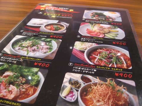 「トゥン テン」　タイ料理　高田馬場_f0128714_183846.jpg