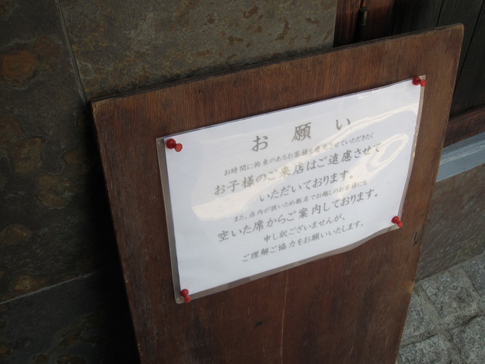 「さんかく 」　ラーメン　目白_f0128714_18465462.jpg