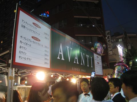 2010年麻布十番納涼まつり_f0128714_1919489.jpg