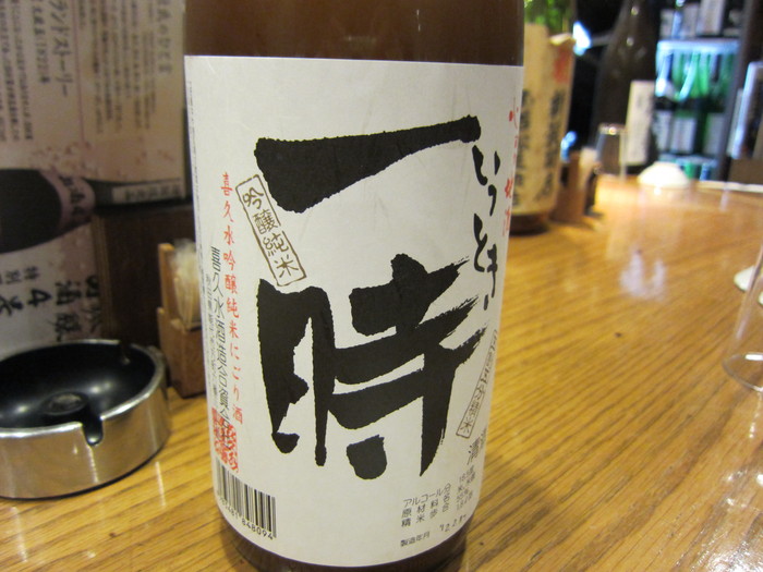 「酒処 吉本」　居酒屋　新宿_f0128714_1959247.jpg