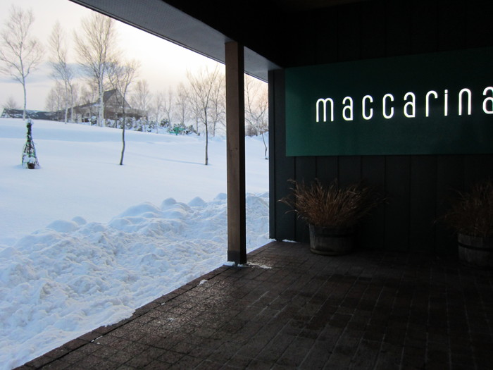 「マッカリーナ」　オーベルジュ（お部屋）　北海道_f0128714_20151778.jpg