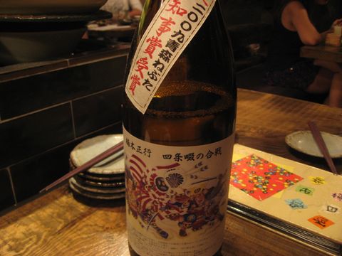 「ひまり屋」　居酒屋　吉祥寺_f0128714_2115539.jpg