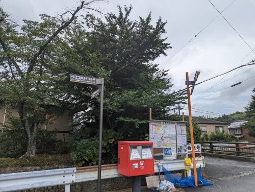 「妙徳山 華厳寺（鈴虫寺）」ひとつだけ願いが叶う寺　京都_f0128714_21264322.jpg