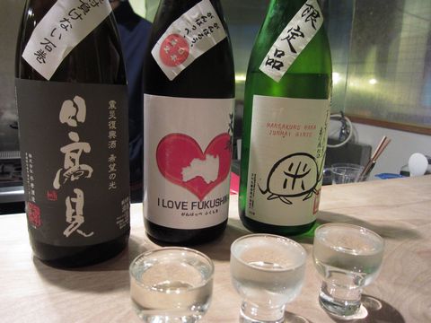 「さかなや 晴れ」　居酒屋　西荻窪_f0128714_2127113.jpg