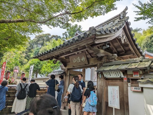 「妙徳山 華厳寺（鈴虫寺）」ひとつだけ願いが叶う寺　京都_f0128714_22074642.jpg