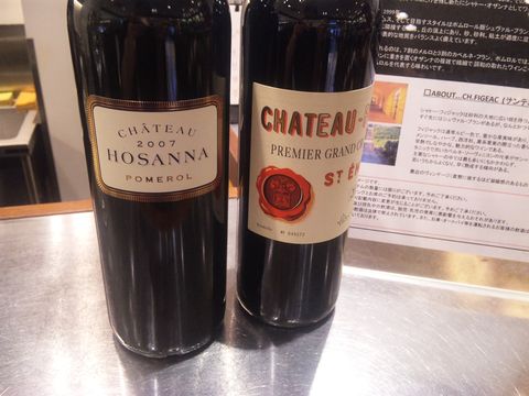 「ルロワ タイユヴァン」　ワインショップ　新宿_f0128714_22235153.jpg