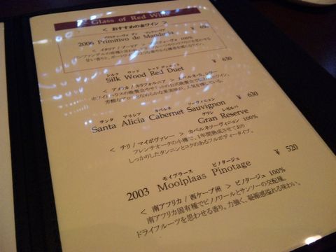 「ブロッサム」　Bar　赤坂_f0128714_2244670.jpg