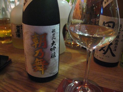 「酒茶論」　古酒バー　品川　_f0128714_224524.jpg