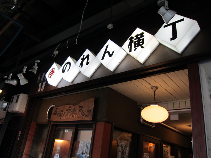 「千歳鶴 酒ミュージアム」　酒蔵　札幌_f0128714_22461289.jpg