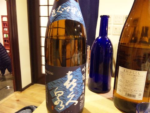 「さかなや 晴レ」　居酒屋　西荻窪_f0128714_22503716.jpg