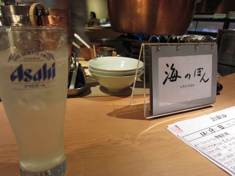 「海のぼん ヘクトパスカル」　居酒屋　西荻窪_f0128714_2251194.jpg
