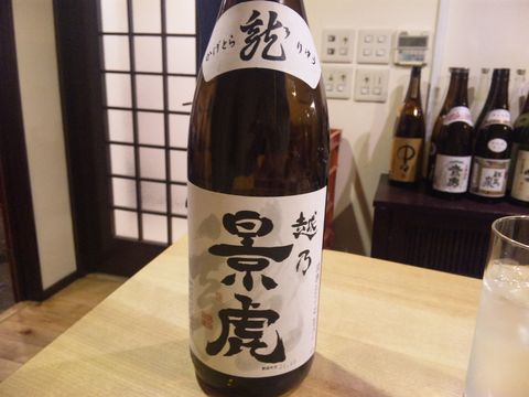 「さかなや 晴レ」　居酒屋　西荻窪_f0128714_22512419.jpg