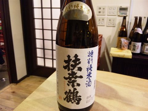 「さかなや 晴レ」　居酒屋　西荻窪_f0128714_2254615.jpg