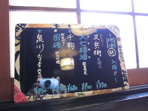 「三立十割 蕎麦人」　蕎麦　福島_f0128714_2261181.jpg