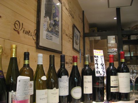 「ヴィノス やまざき」　ワインバー　池袋_f0128714_2292391.jpg
