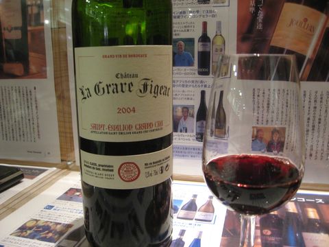 「ヴィノス やまざき」　ワインバー　池袋_f0128714_2294875.jpg