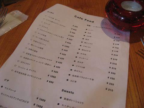 「カフェ モスクワ」　バール　吉祥寺_f0128714_2305638.jpg
