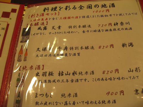 「近 藤」　創作和食　鎌倉　_f0128714_23222657.jpg