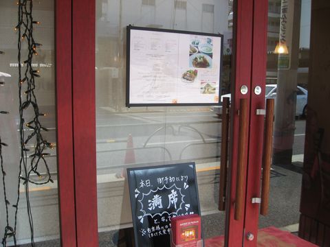 「ビストロ デュ ムーラン」　フレンチ　吉祥寺_f0128714_23281816.jpg