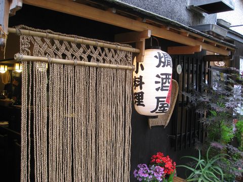 「燗酒屋」　居酒屋　阿佐ヶ谷_f0128714_2333308.jpg