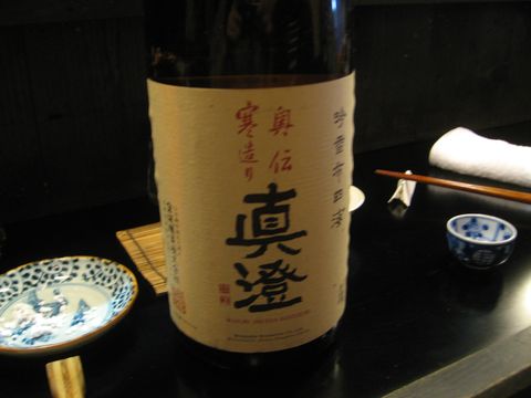 「燗酒屋」　居酒屋　阿佐ヶ谷_f0128714_233751100.jpg