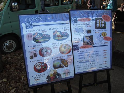 「深大寺」　調布_f0128714_250155.jpg