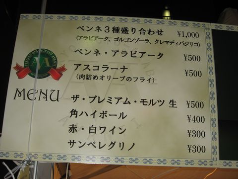 2009年麻布十番祭り_f0128714_256458.jpg