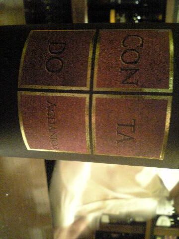 「CAVE BAR」　ワインバー　高田馬場_f0128714_4455957.jpg