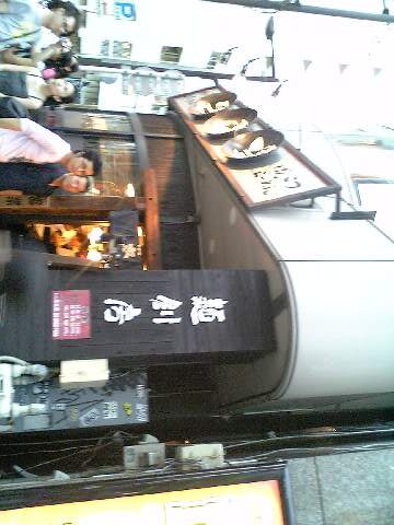 「麺創房無敵家」　ラーメン　池袋_f0128714_9325447.jpg