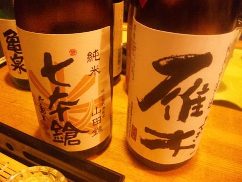「くつき」　居酒屋　新宿３丁目_f0128714_105316.jpg