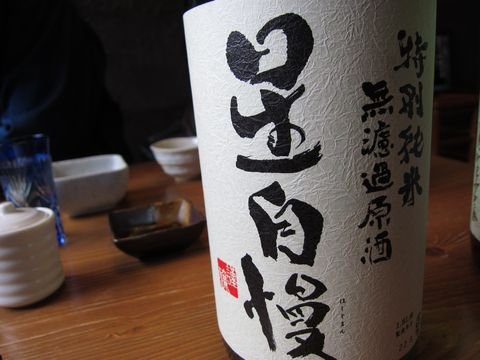 「三立十割 蕎麦人」　蕎麦　福島_f0128714_22112051.jpg