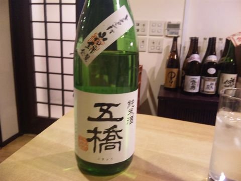 「さかなや 晴レ」　居酒屋　西荻窪_f0128714_22494922.jpg