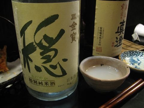 「燗酒屋」　居酒屋　阿佐ヶ谷_f0128714_23373764.jpg