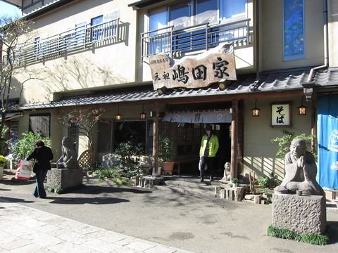 「嶋田屋」　蕎麦　調布_f0128714_3384731.jpg